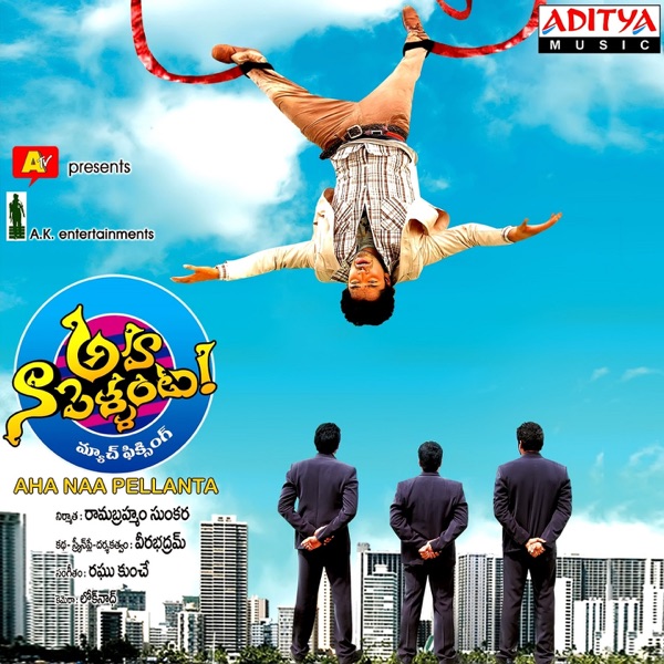 Aha Naa Pellanta (Original Motion Picture Soundtrack) - EP