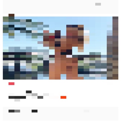 Vine Whip (feat. Pretty Flacko) - Single