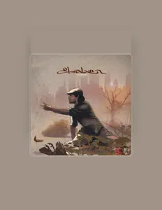 Listen to Ebrahim, watch music videos, read bio, see tour dates & more!