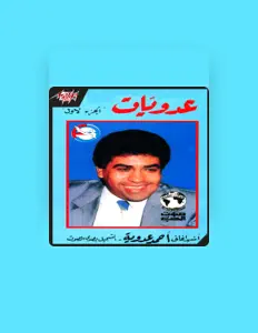 Listen to Ahmed Adaweia, watch music videos, read bio, see tour dates & more!