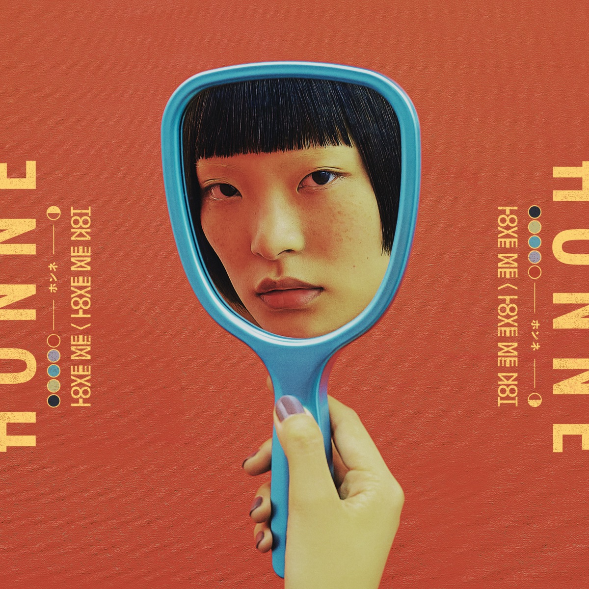 Love Me / Love Me Not - Album by HONNE - Apple Music