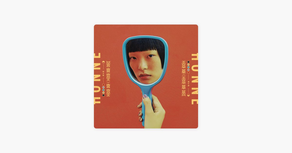 洋楽 HONNE Love Me / Love Me Not Honne - Love Me / Love Me Not