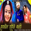 Havchet Rahije Bandi - Single