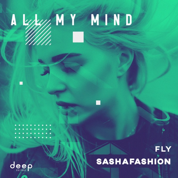 All My Mind