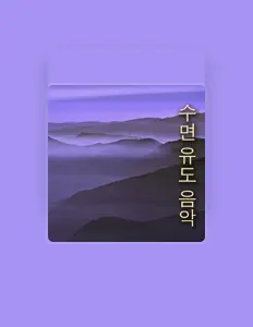 Écoutez 수면 음악 Maestro, regardez des vidéoclips, lisez la biographie, consultez les dates de tournée et plus encore !