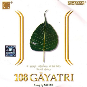 108 Gayatri