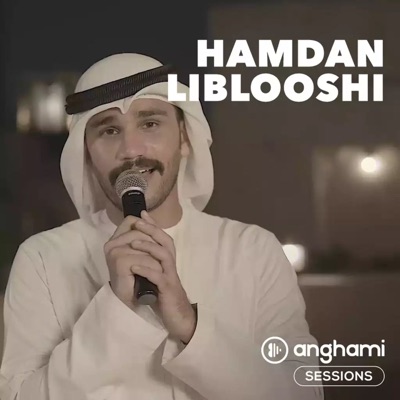 Anghami Sessions - EP