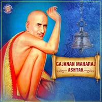 Gajanan Maharaj Ashtak - Single - Mugdha Vaishampayan
