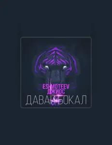 Listen to ES-MOTEEV, watch music videos, read bio, see tour dates & more!