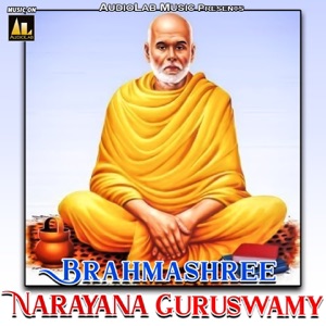 Brahmashree Narayana Guruswamy (Original Motion Picture Soundtrack) - EP