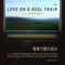 Slowly in the Night Sky (feat. Petra Haden) - Love On A Real Train & Joachim Cooder lyrics