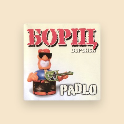 Listen to Борщ, watch music videos, read bio, see tour dates & more!