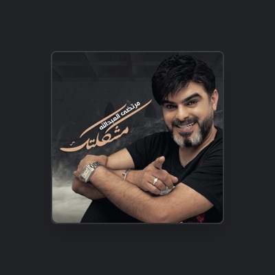 Listen to Mortada Al Abdallah, watch music videos, read bio, see tour dates & more!