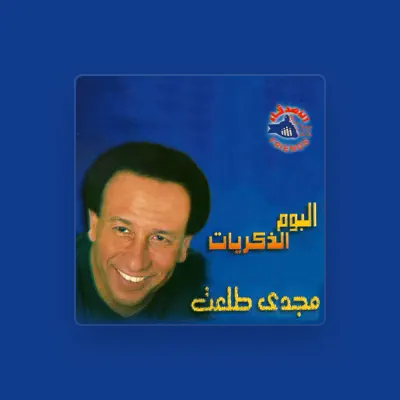 Listen to Magdy Talaat, watch music videos, read bio, see tour dates & more!