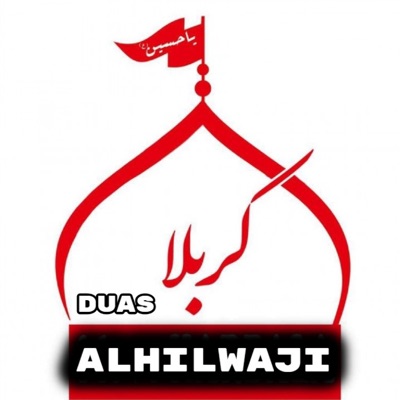 Quran Radio - Dua Faraj