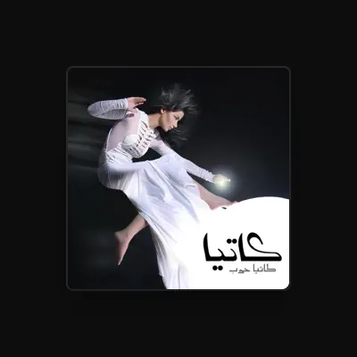 Listen to Katia Harb, watch music videos, read bio, see tour dates & more!