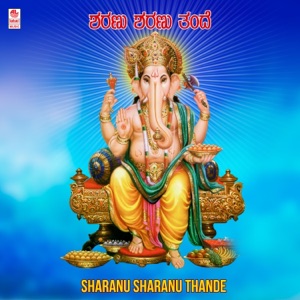 Sharanu Sharanu Thande