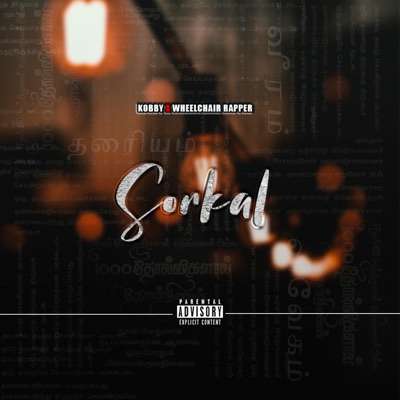 Sorkal (feat. Wheelchair Rapper) - Single