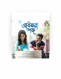Listen to Bhaskar Opswel, watch music videos, read bio, see tour dates & more!
