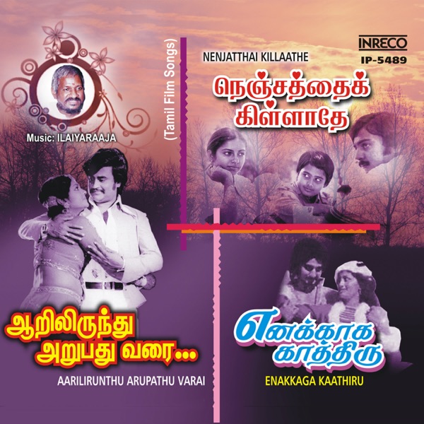 Aarilirunthu Arupathu Varai - Nenjatthai Killaathe - Enakkaga Kaathiru