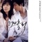 Butterfly Effect - Lee Ji Yong lyrics