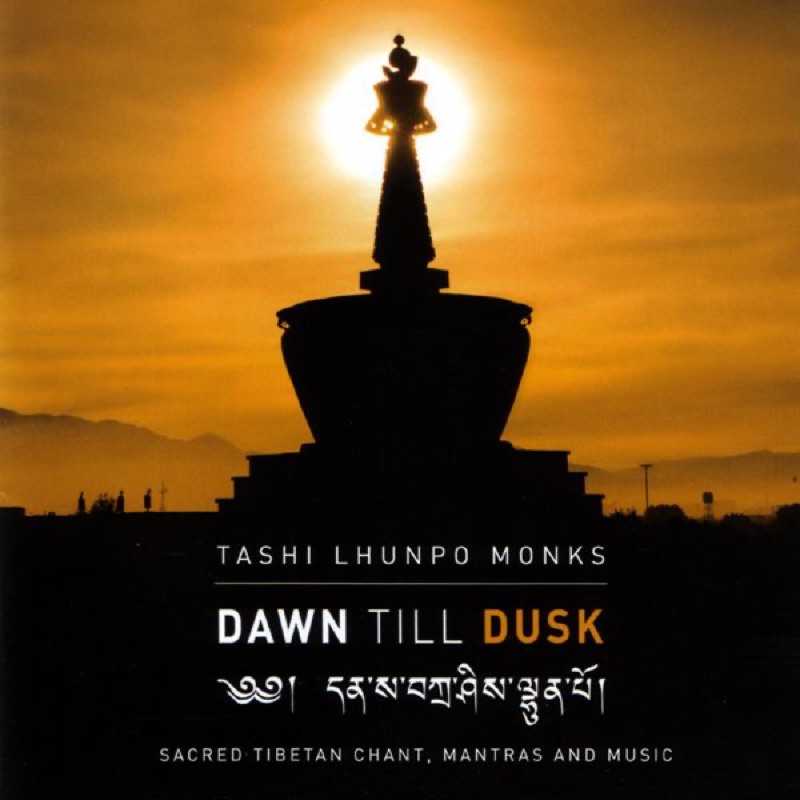 Tsikche Tsoldep (Dedication to the Guru) Tashi Lhunpo Monks Song