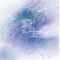 Knight - Nine Chen lyrics