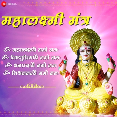 Om Mahalaxmi Namo Namah - Single