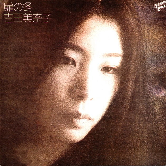 FLAPPER - 吉田美奈子のアルバム - Apple Music