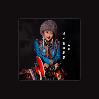 Listen to 海英, watch music videos, read bio, see tour dates & more!