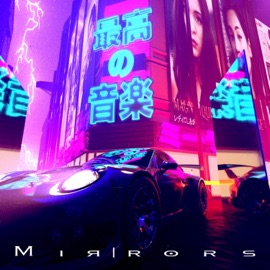 Damaged (feat. Ness & Tyus) Joe Maynor