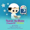Sheikh Abdulbaset Abdulsamad - Surat Ar-Rum, Chapter 30, Verse 1 - 30 (Muallim)
