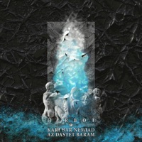 Kari Bar Nemiad Az Dastet Baram - Single - Farbot