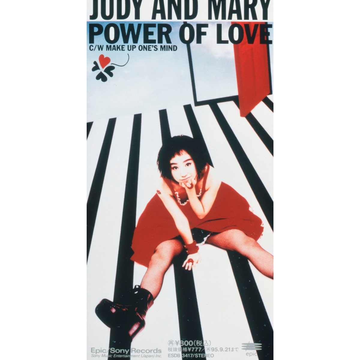 Power Of Love Single By Judy And Mary On Apple Music