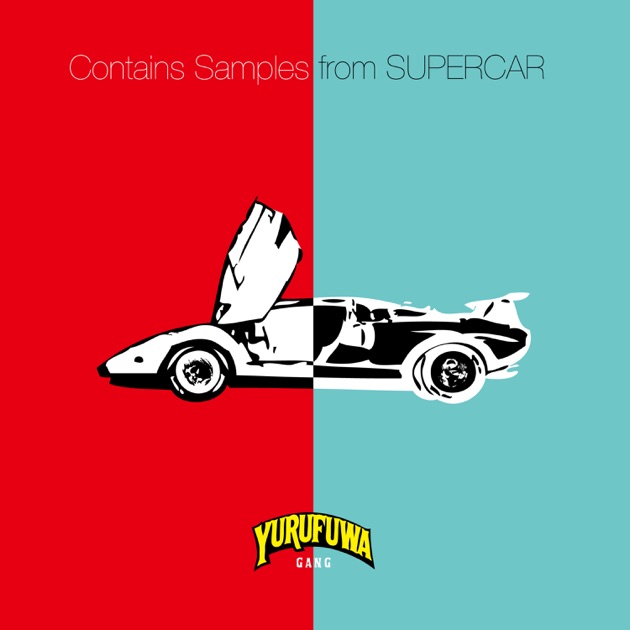 Contains Samples from SUPERCAR - Single - ゆるふわギャングの
