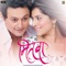 Dur Dur - Swapnil Bandodkar & Bela Shende lyrics