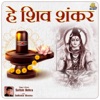 He Shiv Shankar - Single