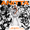 Me Gusta (with Cardi B & Myke Towers) - Anitta