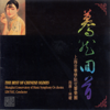 Best of Chinese Oldies - Lim Yau & Shanghai Conservatory Symphony Orchestra