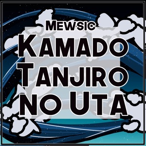 Kamado Tanjiro no Uta - Single