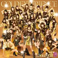 Mamore!!! (25idoling Ver.)
