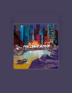Listen to 116, watch music videos, read bio, see tour dates & more!