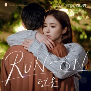 Where Are You (Run On [Original Television Soundtrack], Pt. 8)