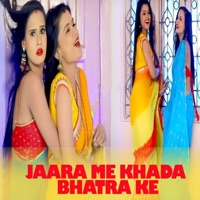 Jaara Me Khada Bhatra Ke - Single - Chandan Poddar