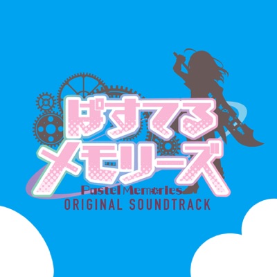 Usagigoyahonpo No Hirusagari-thumbnail
