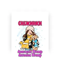 Dengarkan Анастасія Пічкар, tonton video musik, baca bio, lihat tanggal tur & lainnya!