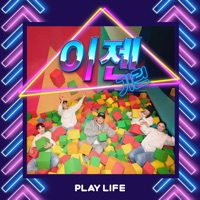 Play Life Music, Pt. 2: Now - Single - KIRIN