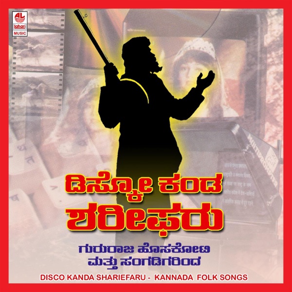 Disco Kanda Shariefaru