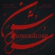 Souvashoun Single