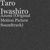 Azumi (Original Motion Picture Soundtrack)